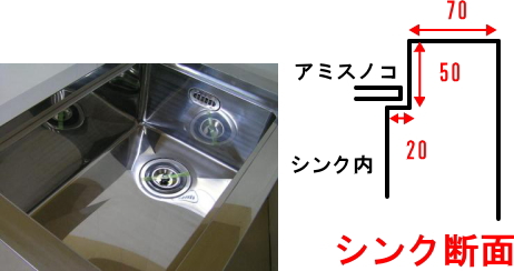 業務用ステンレス製シューズボックス(長靴用下駄箱)